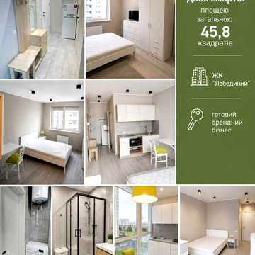 Продаж 1 кім квартири Ревуцького 40В Лебединий Дарницький ЖК Лебединий
