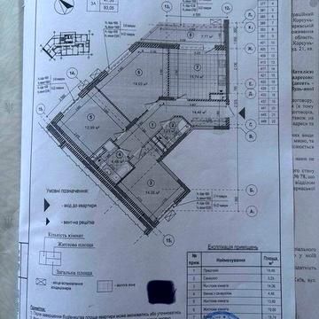 3-кімнатна квартира 93 м² | ЖК «Сирецькі Сади» | вул. Івана Виговського, 12Е ЖК Сирецькі сади