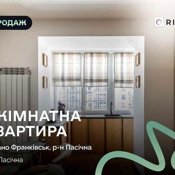 Продається 1-кімнатна квартира, 41 м²