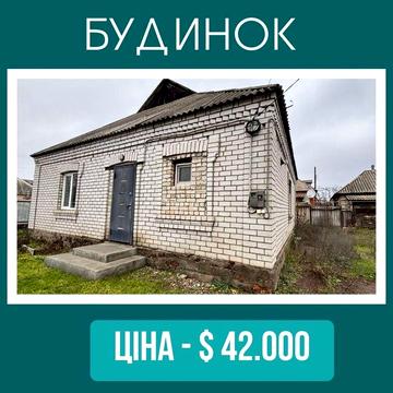Будинок по вулиці Шовковична