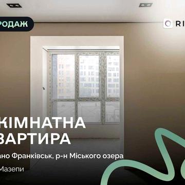 Продається простора 1-кімнатна квартира в ЖК «Липки 2»
