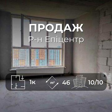 1-кімнатна вартира в новобудові ЖК «Олександрійський» з автономкою YN ЖК Олександрівський