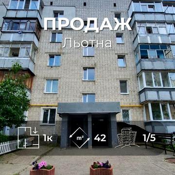 Простора квартира Чешка Ya