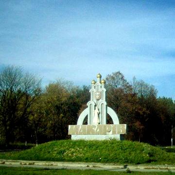 Макарів.  1 кімнатна квартира вул. Проектна, буд 1