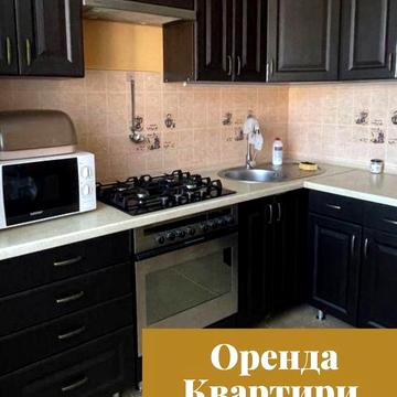 Оренда квартири місто Ужгород