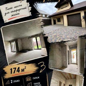 Продаж. Таунхаус. Дніпро. Гагаріна.