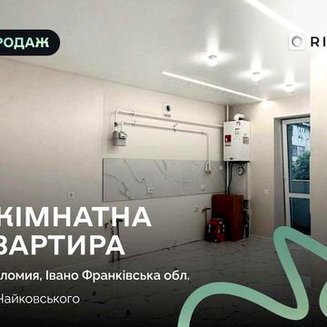 Продається 1 кімнатна квартира у Коломиї біля парку .