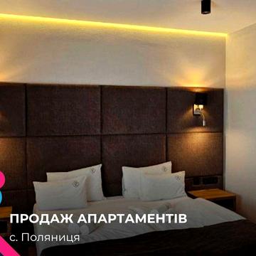 Апартамент в Premium Club SPA Буковель діючий готель