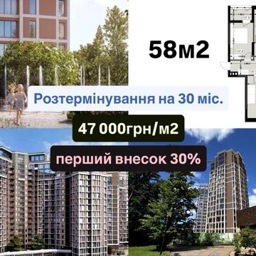 ЖК Ехо Парк, Echo Park | 2-кім квартира | П. П Борщагівка ЖК Ехо Парк