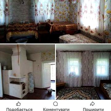 Продається два будинки