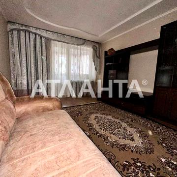 2 комн. квартира в с.Мирное/ Госпрограммы/ Е-видновлення