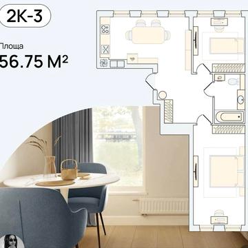 2к квартира 64 кв.м ЖК Smart City ЖК Smart City