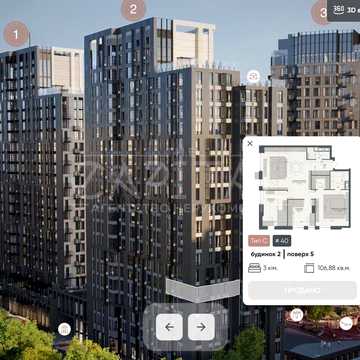ЖК TRIIINITY  2 будинок  5 поверх  106 м² 3 кімнати Василя Тютюнника Либідська ЖК TRIIINITY