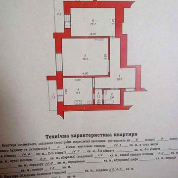 Продам 2-х кімнатну квартиру