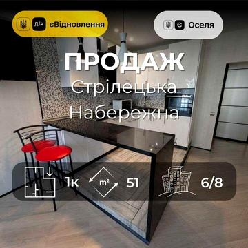 1-кімнатна квартира, в яку можна заїхати вже завтра, Стрілецька RD