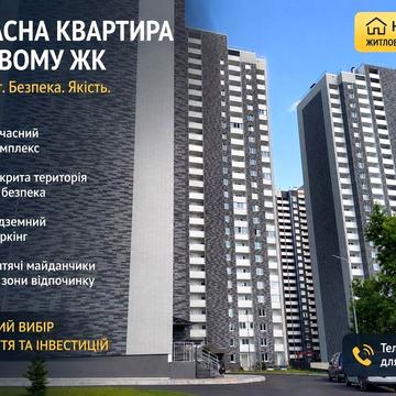 Зданий будинок! 1-к квартира 47 м² з ремонтом, ЖК Навігатор-2 ЖК Навігатор 2