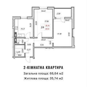 Без % ЖК Деснянський 67 м2   4 поверх!  Електротехнічна Меліоративна  Закревського ЖК Деснянський