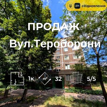1 кімнатна квартира за найкращою ціною, Подусівка, ЄВідновлення RD