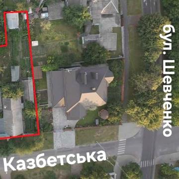Прямий продаж 1/2 будику на 2,4 сотках землі під реконструкцію в найкращому районі міста. Казбет (Казбетська 13/1)