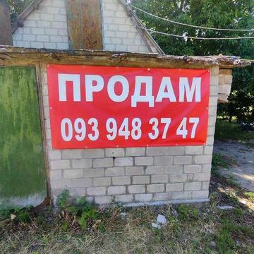 Будинок із Земельною ділянкою с. Балівка 15 соток. ВІД ВЛАСНИКА! 13 000 $