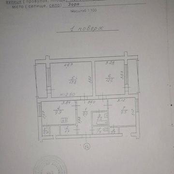 Продам 3 -х кімнатну квартиру