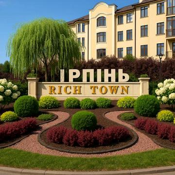 Продається 2-кімнатна квартира в ЖК Rich Town, Ірпінь. Від власника! ЖК Річ Таун