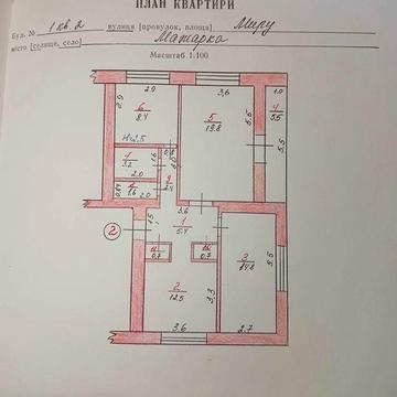 Продам 3-кімнатну квартиру