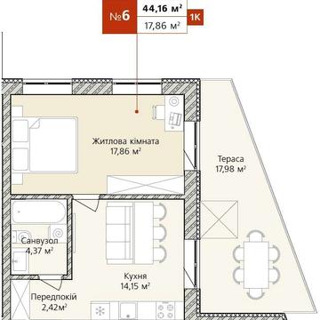 Продаж 1к квартири 44,16 м² з терасою 17,98 м² в Ірпені в новому ЖК Бруклін • 52992$ • оформлення 1%• ваучер • сертифікат ЖК Бруклін
