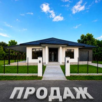Будинок з земельною ділянкою