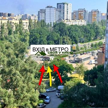 Здаю квартиру метро Теремки Глушкова Голосіївський
