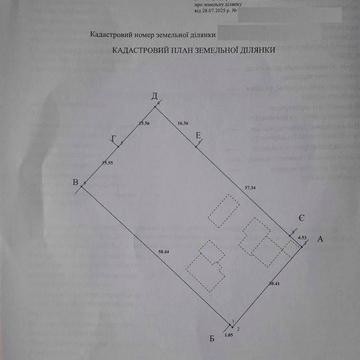 Будинок, м. Сміла , Черк. обл. вул. Сергія Сімагова, 32 (Добролюбова)