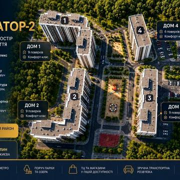 Від власника! 1-к 48 м² з ремонтом, будинок заселений, без % ЖК Навігатор 2