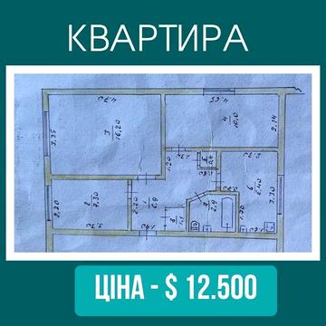 Продаж трикімнатної квартири по вулиці Камʼяномостівська