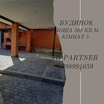Продам будинок. Миколаївка. Новий ремонт.