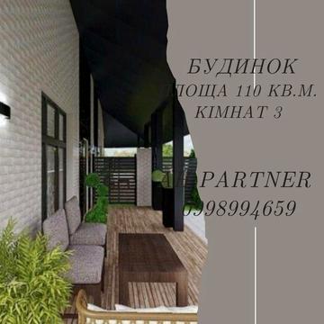 Продам дуплекс. Р-н Миколаївка