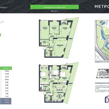 Продаж квартири з терасою ЖК Метрополіс ЖК Метрополіс