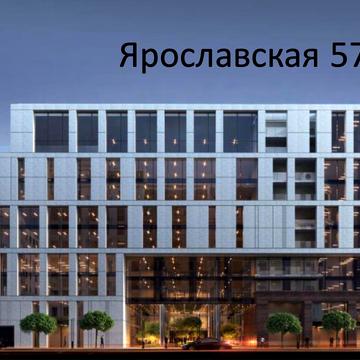 Ярославська вул., 57