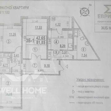 Продаж квартири 3к Самійла Кішки, 5б ЖК Евріка Київ