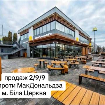 Продаж 2-кімнатної навпроти МакДональдза під ремонт
