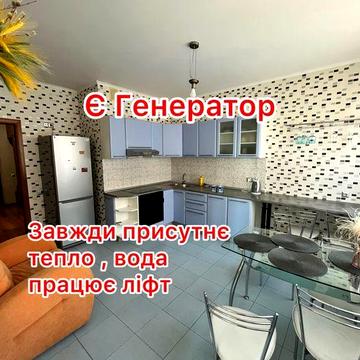 Без %% Оренда 1 к квартири Позняки     Ахматової  River Mall