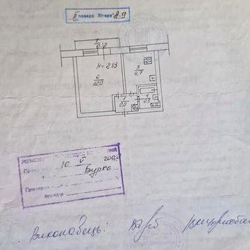 1ка малосімейка район Ювілейної Покровська Подбельского 19 2й поверх