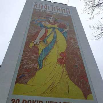 Продаж двокімнатної квартири по вигідній ціні ЖК Княгинин
