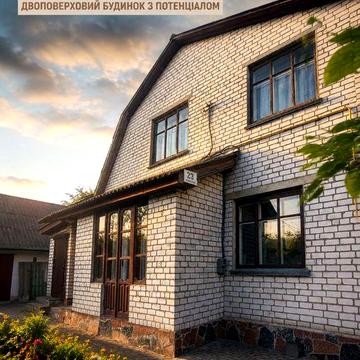 Будинок 186 м² біля лісу та річки 6 кімнат Коростишів.