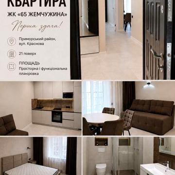 Kadorr City на Краснова | 1-кімнатна квартира 42 м² | Перша здача