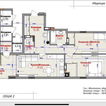 Продаж 2-кімнатної квартири в ЖК San Marco (вул. Тролейбусна) ЖК San Marco