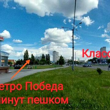 Продаю 1 комнатную квартиру! Метро Победа, рынок  5 минут.