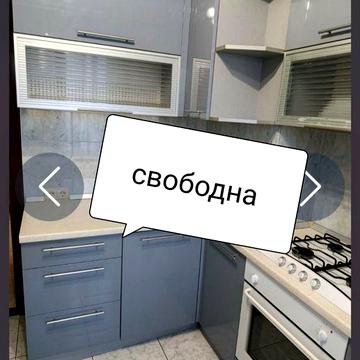 Аренда /Сдам 2 к квартиру пос.Котовского  Крыжановка/Семена Палия)