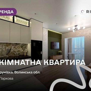 Здається в оренду 1-кімнатна квартира у ЖК «Амстердам» у Струмівці