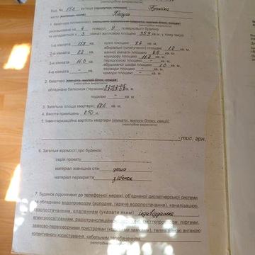 Продам квартиру. ЖК Пушкіна