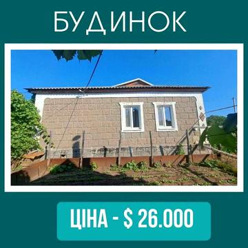 Продам будинок на Богополі